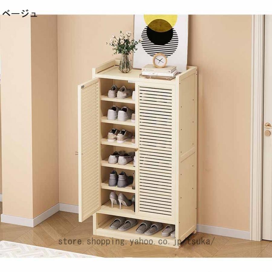 シューズボックス 薄型 8段 竹製 靴箱 靴ラック 自立式 省スペース