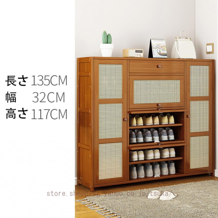 シューズラック 下駄箱 竹製 シューズキャビネット 靴棚 靴収納 玄関