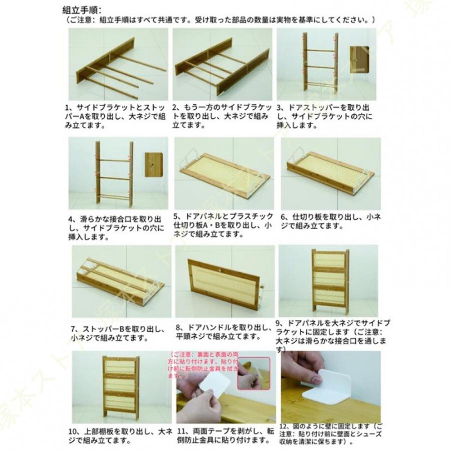 玄関用シューズラック 狭い玄関 下駄箱 スリム 収納棚 ドア付き 靴