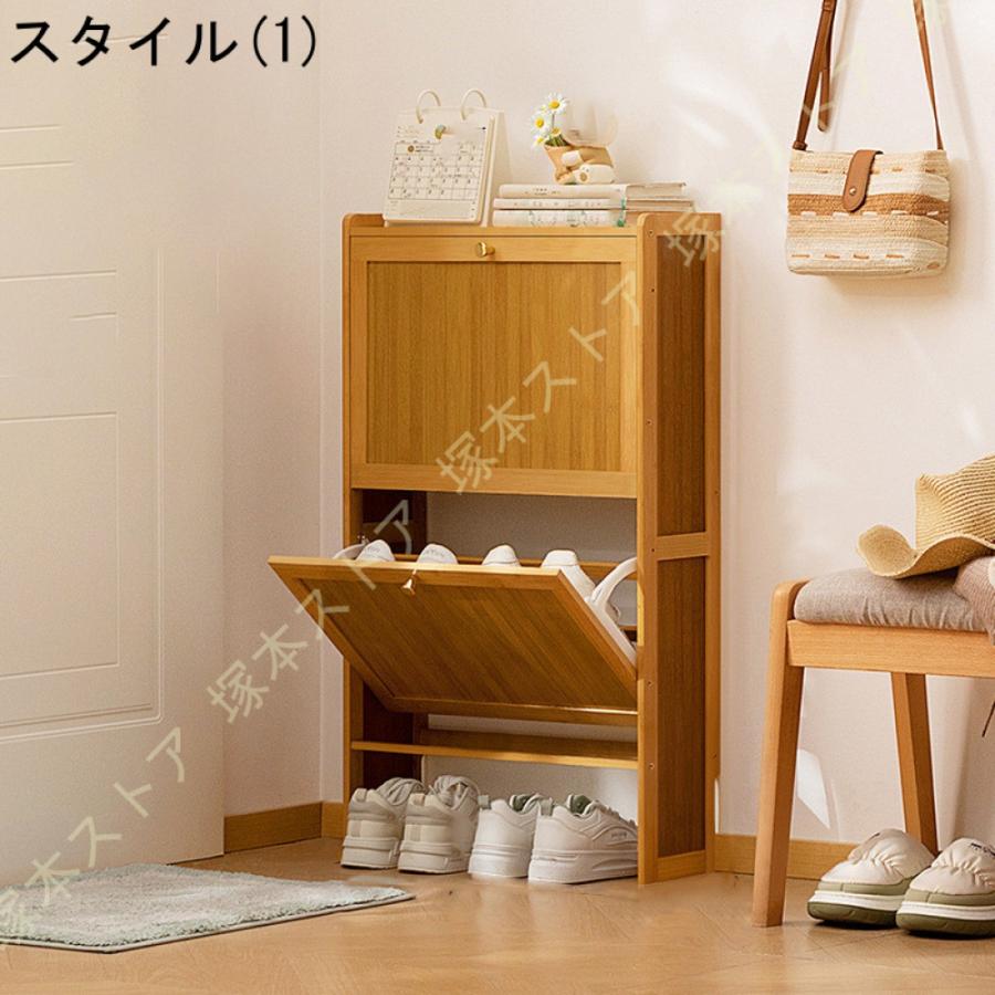 玄関用シューズラック 狭い玄関 下駄箱 スリム 収納棚 ドア付き 靴