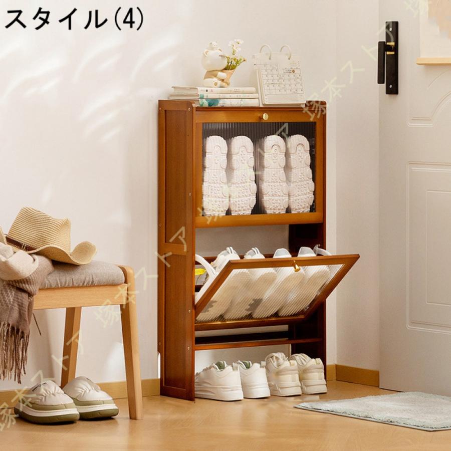 玄関用シューズラック 狭い玄関 下駄箱 スリム 収納棚 ドア付き 靴