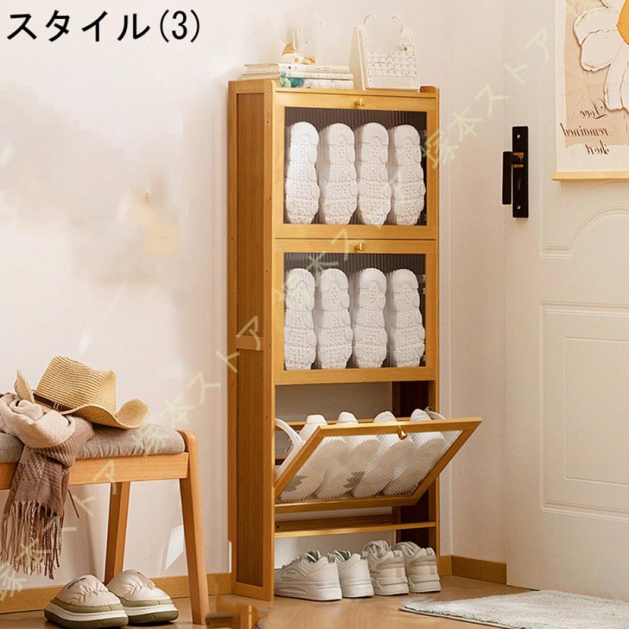 シューズラック スリム 竹製 シューズボックス 靴箱 玄関収納