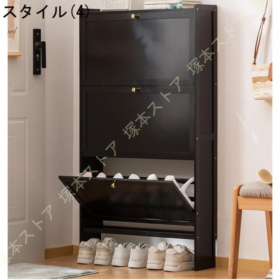 シューズラック スリム 竹製 シューズボックス 靴箱 玄関収納