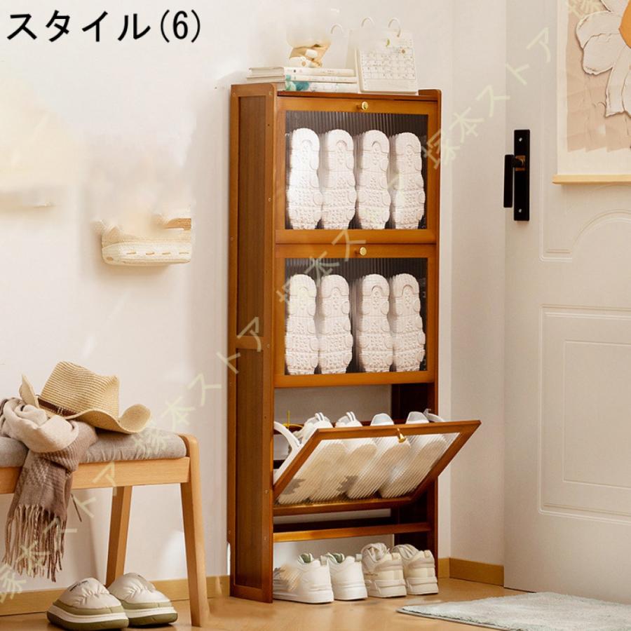 シューズラック スリム 竹製 シューズボックス 靴箱 玄関収納