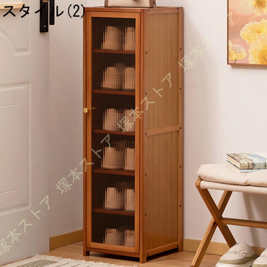 縦長 扉付き シューズラック 下駄箱 狭い靴箱 奥行32cm 靴箱 キャビネット シューズオーガナイザー エントランス 玄関 収納 小物収納 収納ラック おしゃれの画像