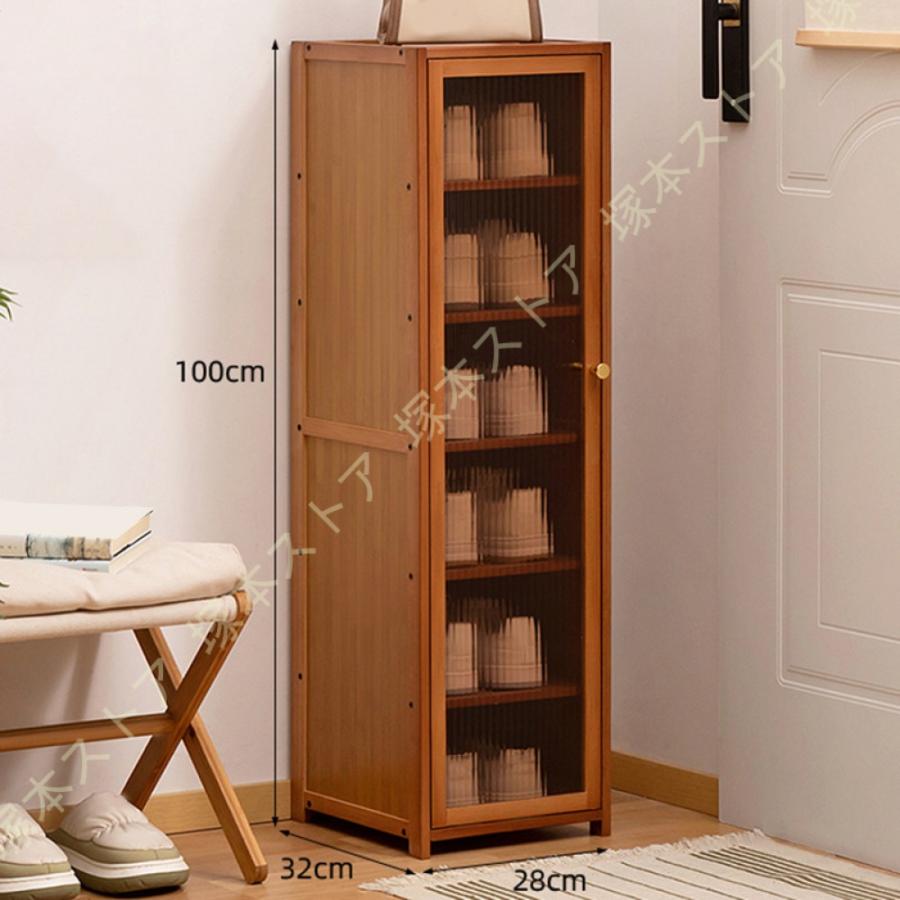 縦長 扉付き シューズラック 下駄箱 狭い靴箱 奥行32cm 靴箱 キャビネット シューズオーガナイザー エントランス 玄関 収納 小物収納 収納ラック おしゃれの画像