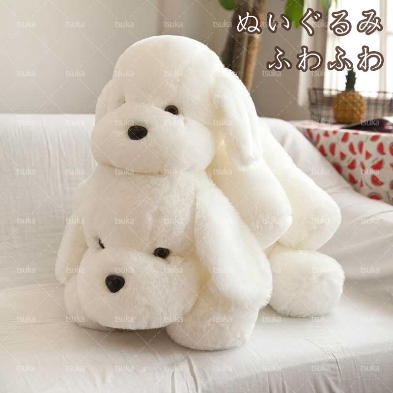 犬 ぬいぐるみ 大きい 小さいあり 誕生日プレゼント 可愛い 犬 ぬいぐるみ 大きい 小さいあり 誕生日プレゼント 可愛い