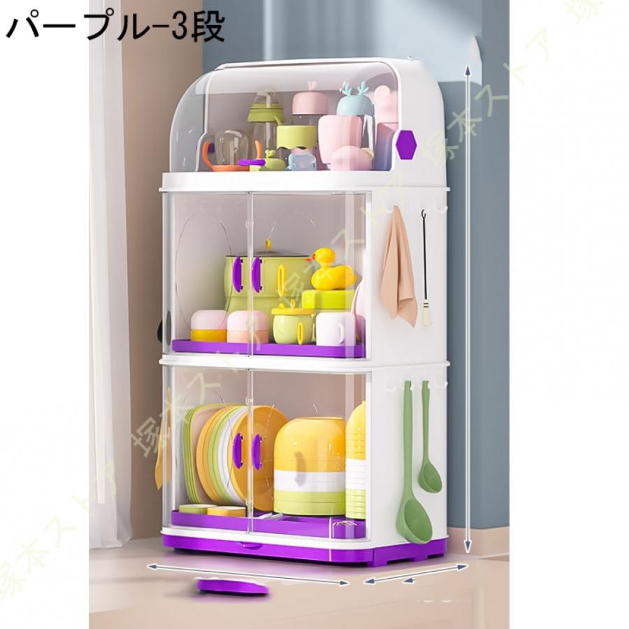 食器　収納　ラック　棚 カウンター上 収納 ラック 食器棚 ロータイプ ミニ食器棚