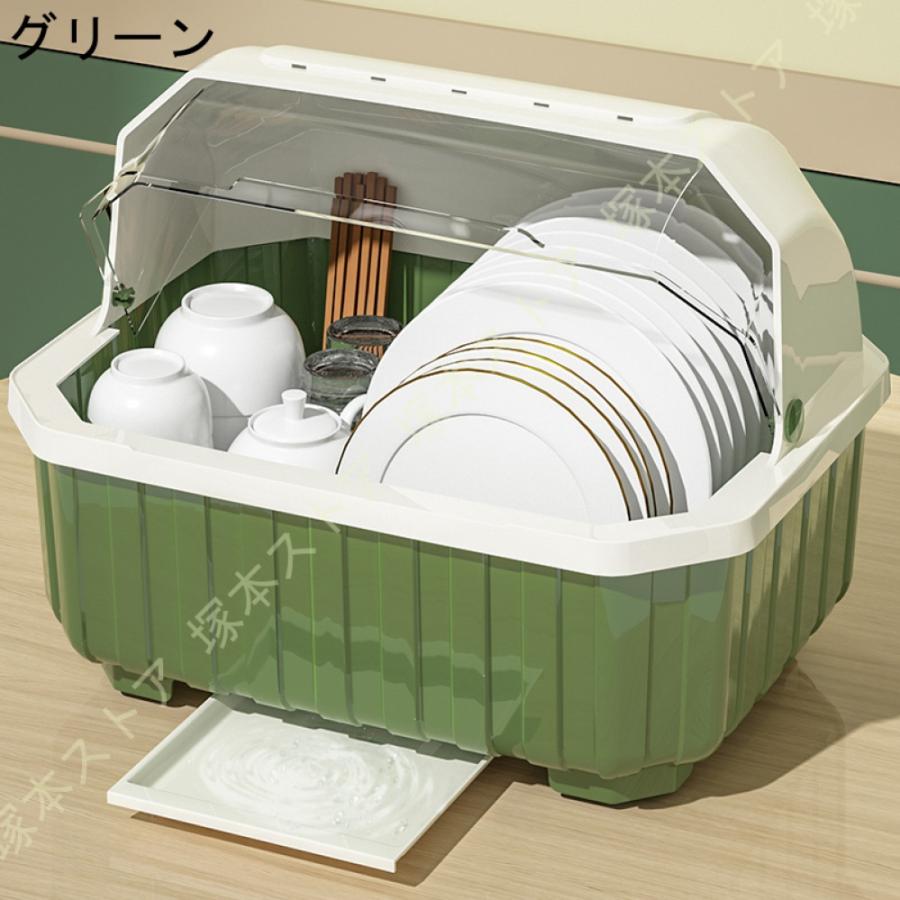 水切りラック カバー付き 食器ラック キッチン収納ラック 水切り
