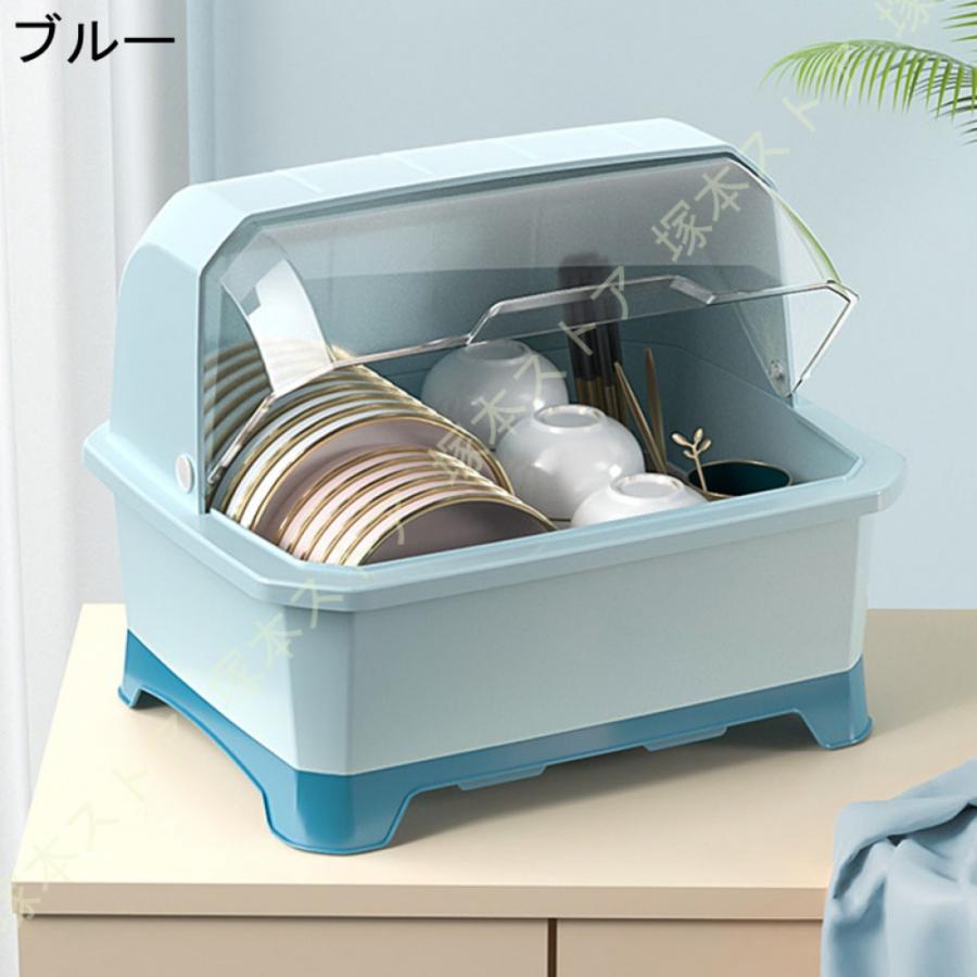 食器棚 水切りかご 水切りバスケット 食器ラック 皿立て 箸収納
