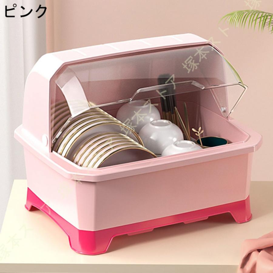 バスケット トレー付き 皿立て水切り 箸収納 食器収納 食器ボックス