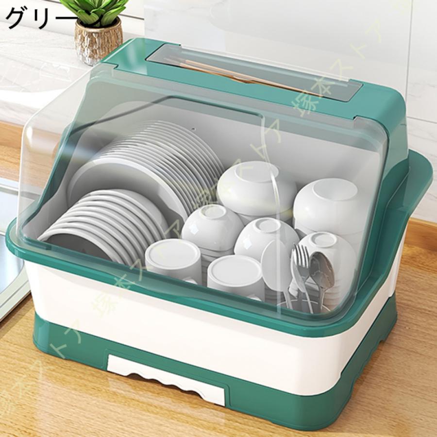 水切りラック プラスチック 水切りかご 皿立て水切り 北欧風 食器