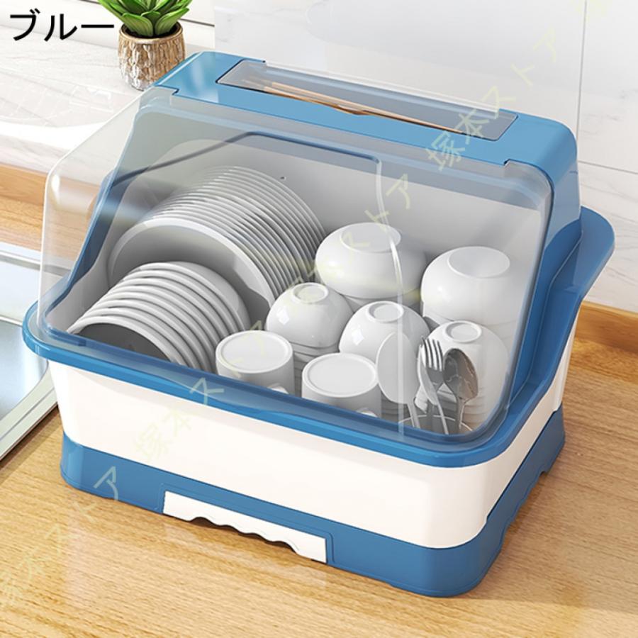 水切りラック プラスチック 水切りかご 皿立て水切り 北欧風 食器