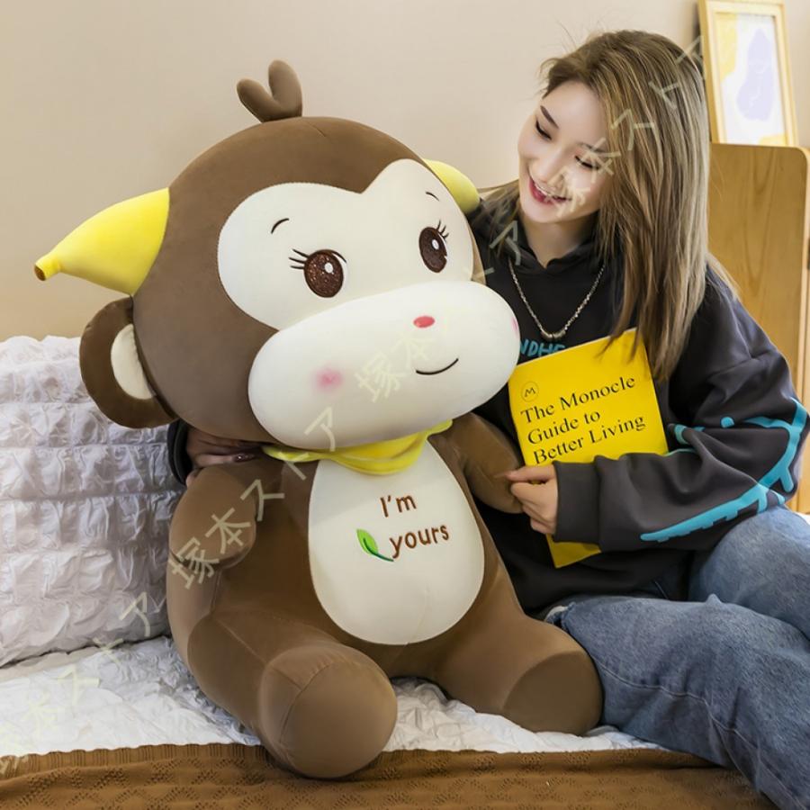 抱き枕 猿 人形 ぬいぐるみ 人形枕 クリスマス 誕生日プレゼント 女の子 柔らかいので 寝なさい ベッドの上の大きな人形 可愛い癒し系 動物 添い寝枕 B0a Mk7 Uumqq 塚本ストア 通販 Yahoo ショッピング