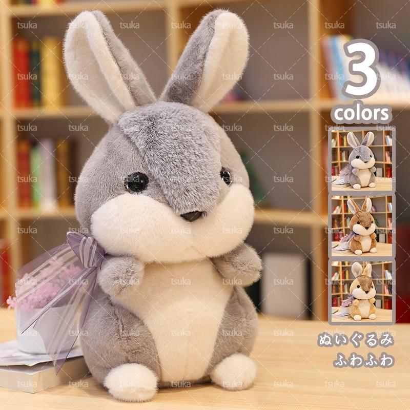 ぬいぐるみ うさぎ 特大 うさぎ 大きいサイズ 動物ぬいぐるみ 巨大 可愛い 抱き枕 子供のプレゼント ふわふわな手触りがたまらないぬいぐるみ 柔らかい B0a Mk7 Yex96 塚本ストア 通販 Yahoo ショッピング