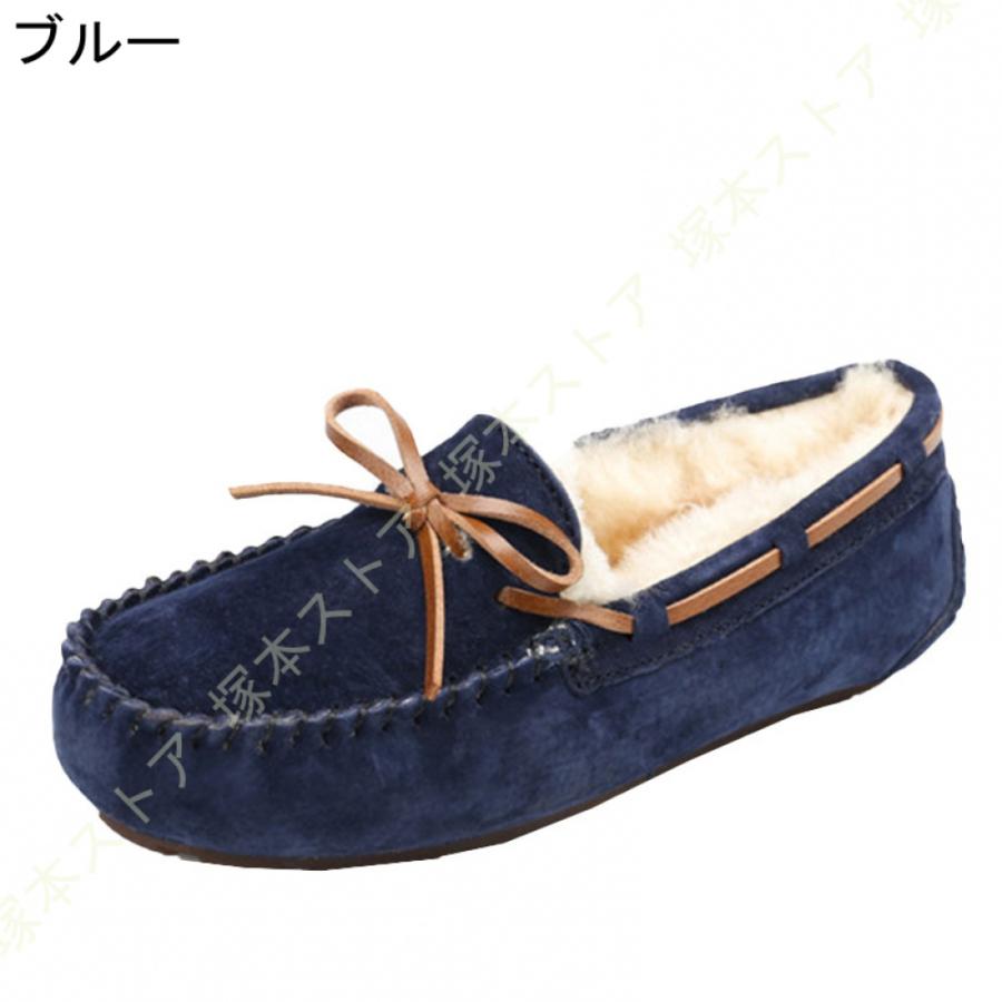 冬 モカシン レディース シューズ 靴 厚底 カジュアル モカシン 