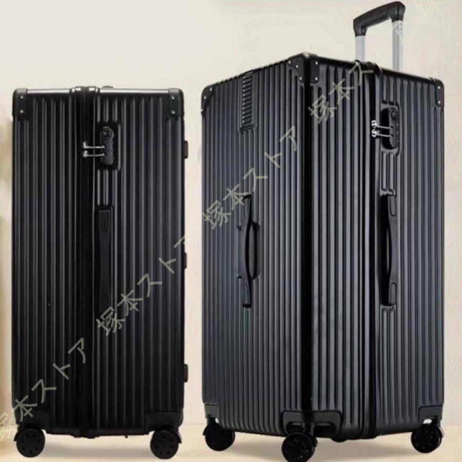スーツケース キャリーケース 超大型 オシャレ LL 海外 ハード TSA