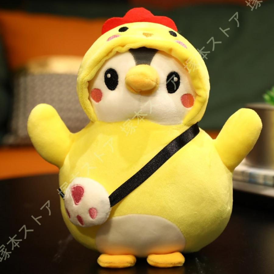 ぬいぐるみ ペンギン縫い包み 大きいぬいぐるみ だきまくら ふわふわ