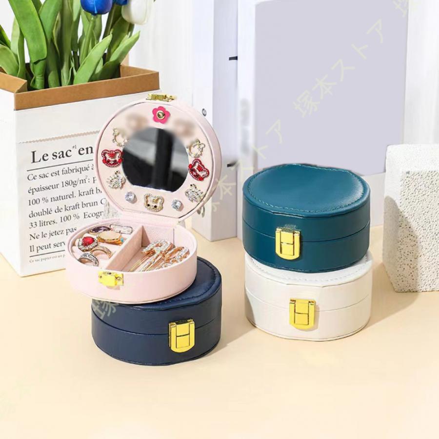 アクセサリーケース 携帯用 持ち歩き 鏡付き ミラー ジュエリー