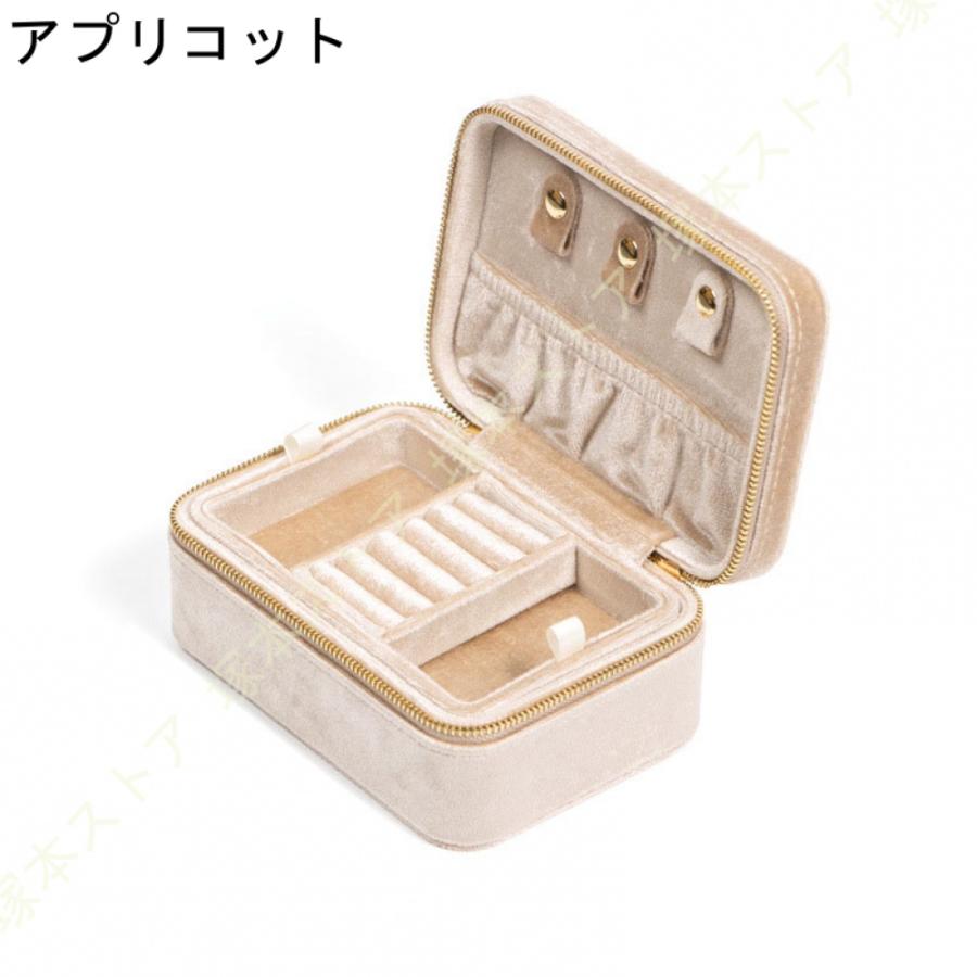 ジュエリーボックス アクセサリーボックス おしゃれ 北欧 携帯用