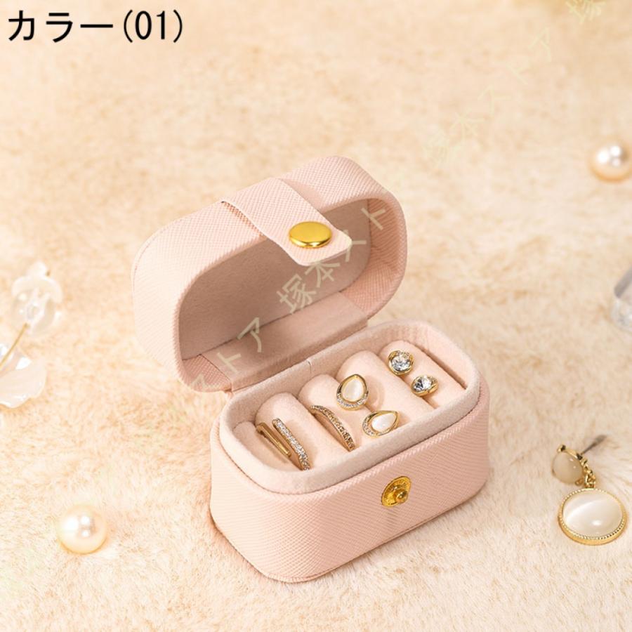 ジュエリーボックス 宝石箱 コンパクト ジュエリーケース 旅行用 ジュエリーボックス 宝石箱 コンパクト ジュエリーケース 旅行用