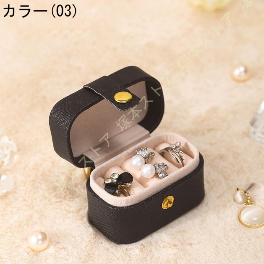 ジュエリーボックス 宝石箱 コンパクト ジュエリーケース 旅行用 ジュエリーボックス 宝石箱 コンパクト ジュエリーケース 旅行用