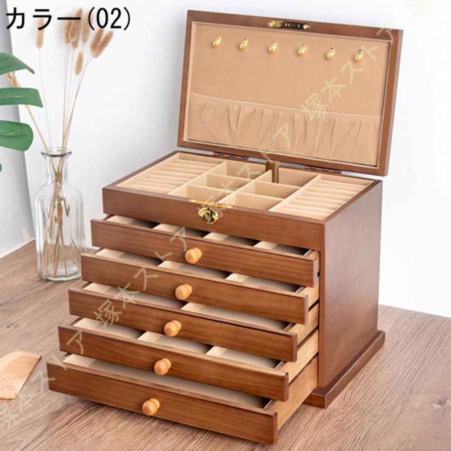 大容量 ジュエリーボックス 引き出し アクセサリー 収納 イヤリング ネックレス アクセサリーケース ジュエリーボックス アクセサリー 収納 木製