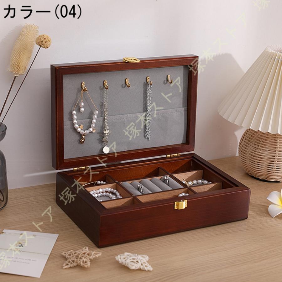 ジュエリーボックス ジュエリーケース アクセサリー収納 大容量 ジュエリーボックス ジュエリーケース アクセサリー収納 大容量