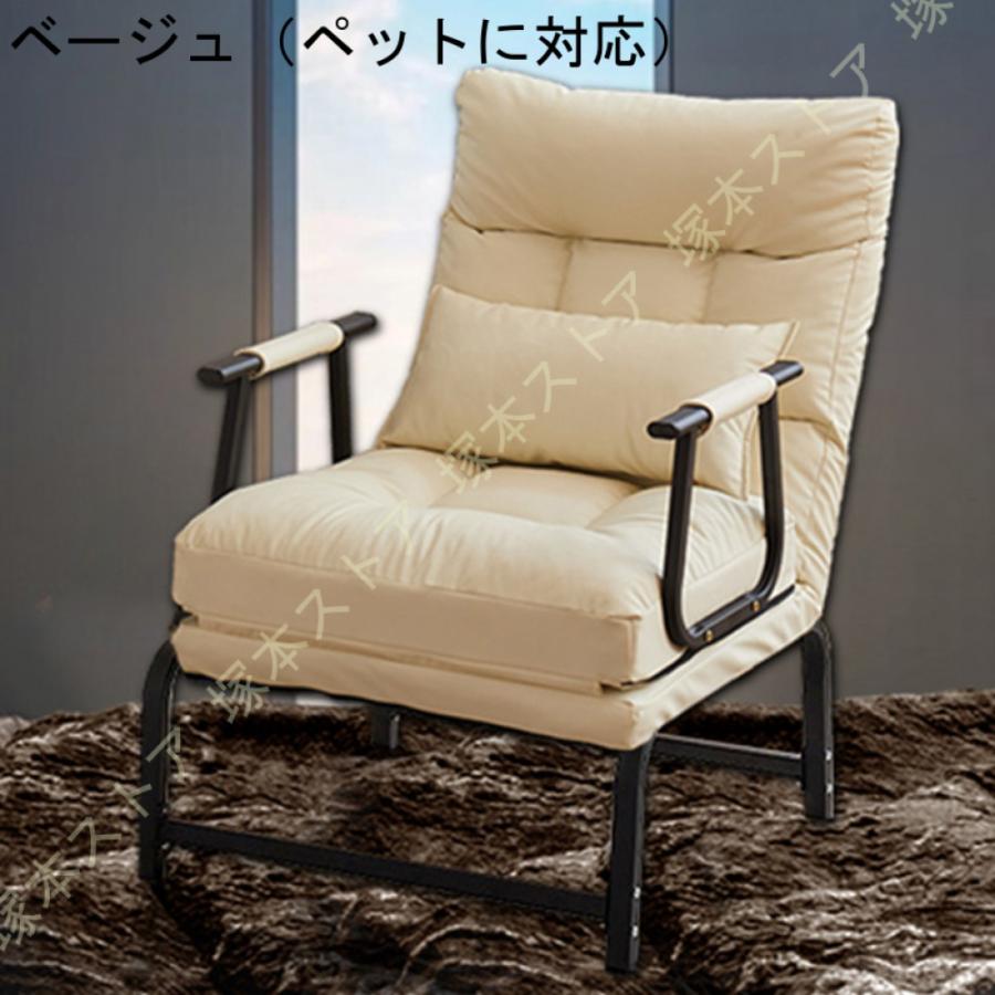 座椅子 リクライニング 肘掛け付き 折りたたみ ソファーベッド 1人掛け ソファーベッド シングル 肘付き 一人がけソファー リクライニング