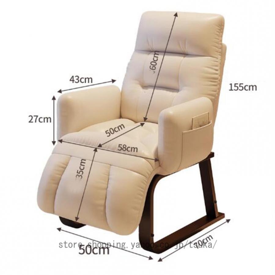 ソファー 肘付き 1人掛け 1人用 包み込まれる座り心地 ハイバック 一人掛けソファ アイボリー コンパクトに収納 高座椅子 パーソナルチェア シングルソファ |  | 12