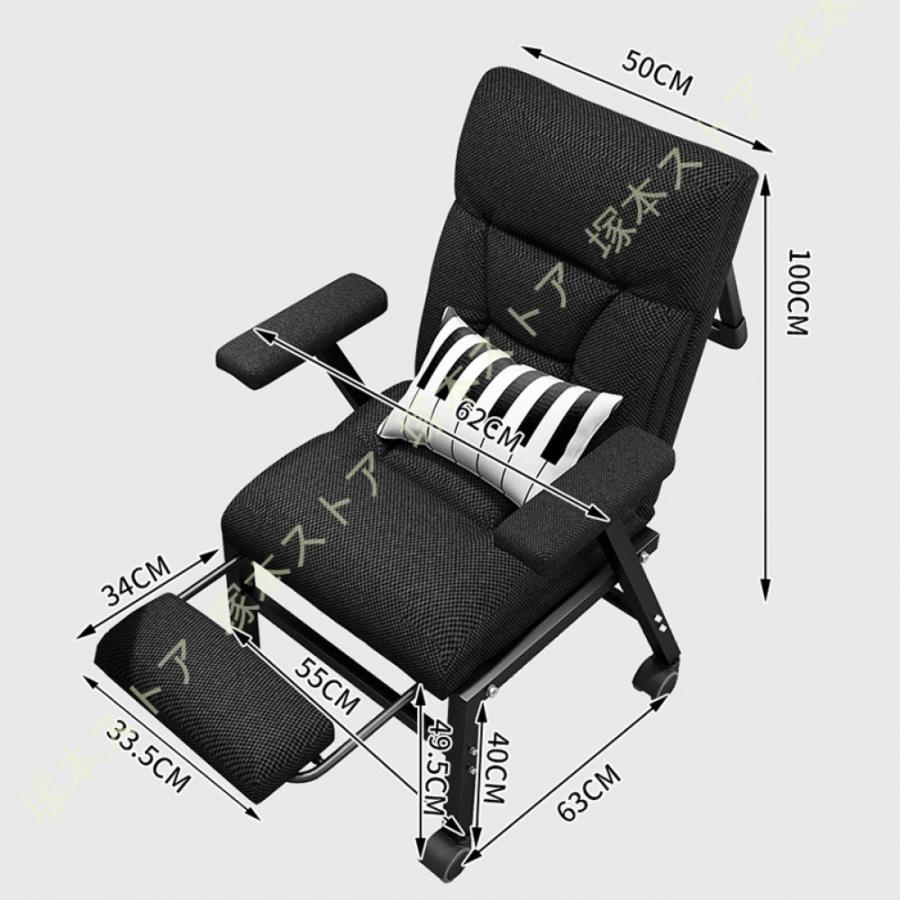 リクライニングチェア 昼休み オフィス 学生寮 仮眠 リクライニングチェア バックレストチェア コンピューターチェア ソファ 1人掛け カウチ チェア |  | 05