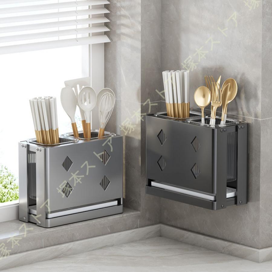 水切り棚 箸入れ カトラリーケース おしゃれ カトラリースタンド 食器