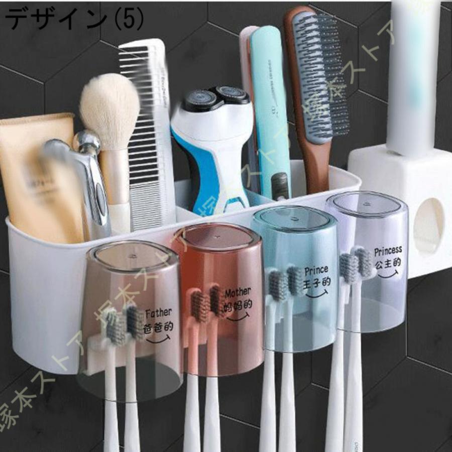 歯ブラシスタンド プラスチック コップ収納 壁掛け 歯ブラシ立て 防錆