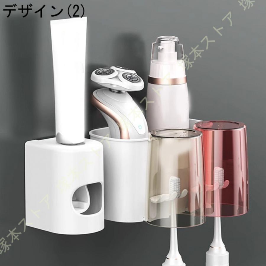自動歯磨き粉ディスペンサー 歯ブラシホルダー 歯磨きコップ 吸盤 防塵