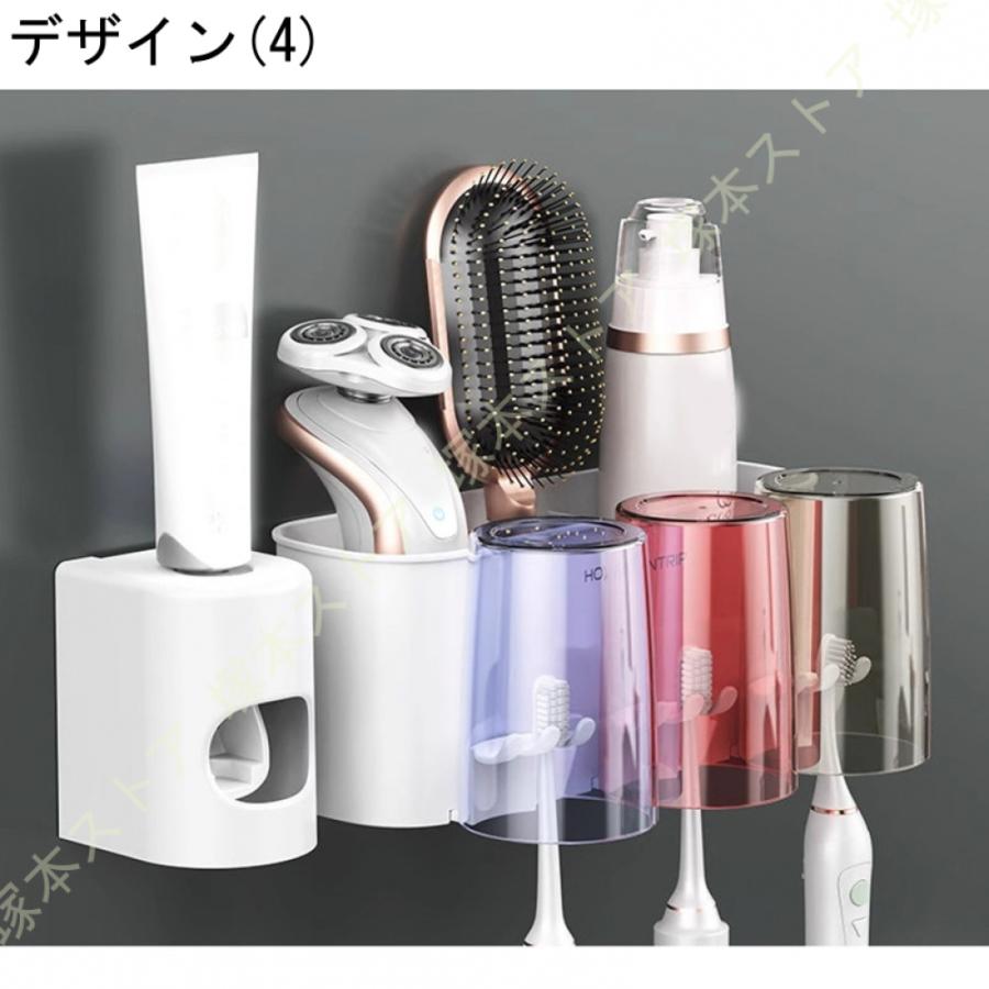 自動歯磨き粉ディスペンサー 歯ブラシホルダー 歯磨きコップ 吸盤 防塵