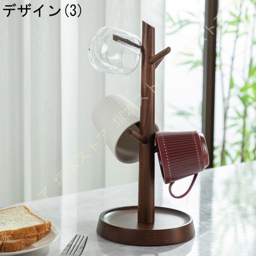 多機能乾燥ラック コップスタンド マグカップツリー マグカップラック