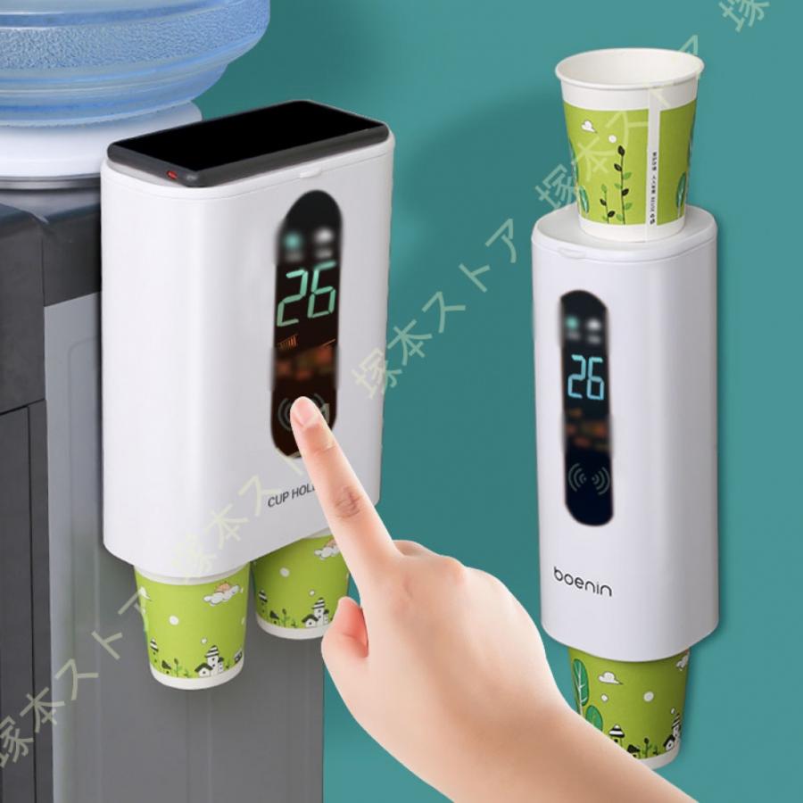 使い捨て コップ 用 ホルダー 使い捨てカップディスペンサー ウォーターサーバー コップ置き 給茶機 給湯機 業務用 壁面取り付け 紙コップ ...