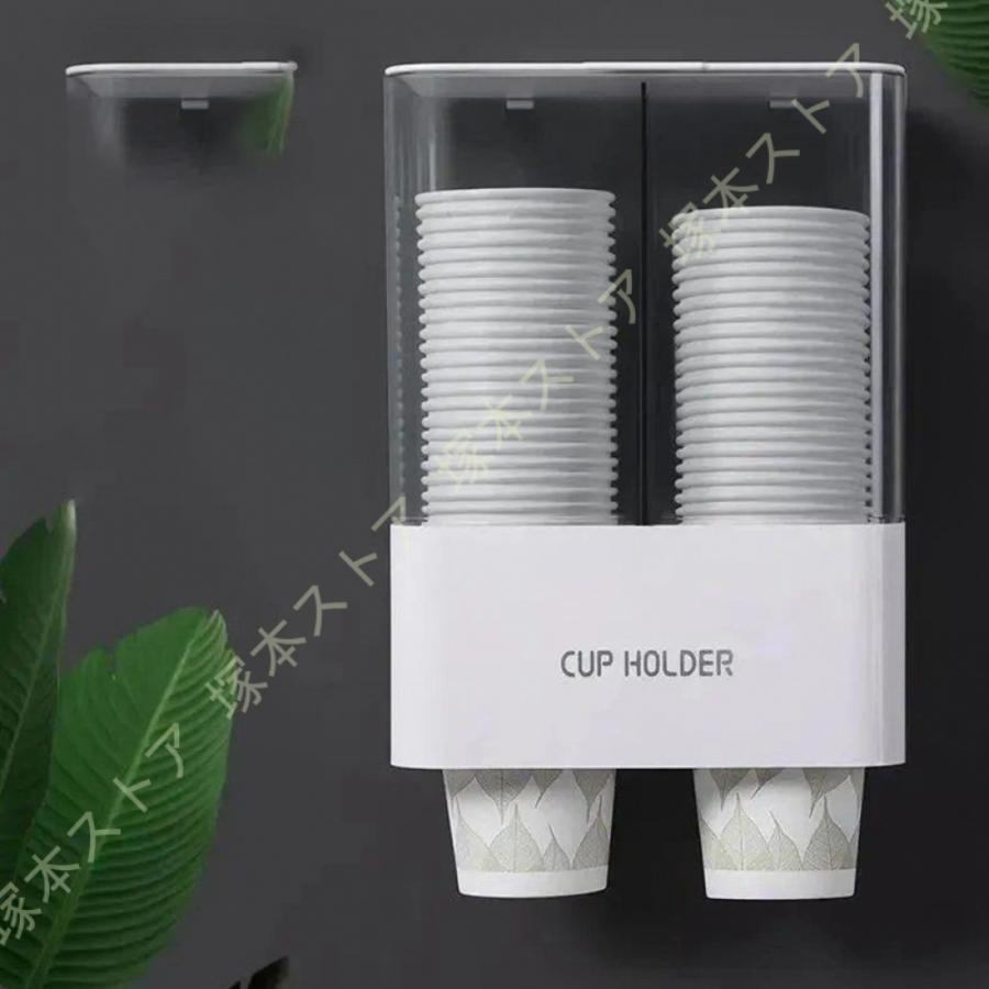 【　未使用保管品　】ボタン式カップホルダー　05ml（7オンス）紙コップ専用タイプ　ワンタッチディスペンサー　CUP HOLDE 紙コップホルダー カップディスペンサー 口径7.5cm以下 7オンス カップ