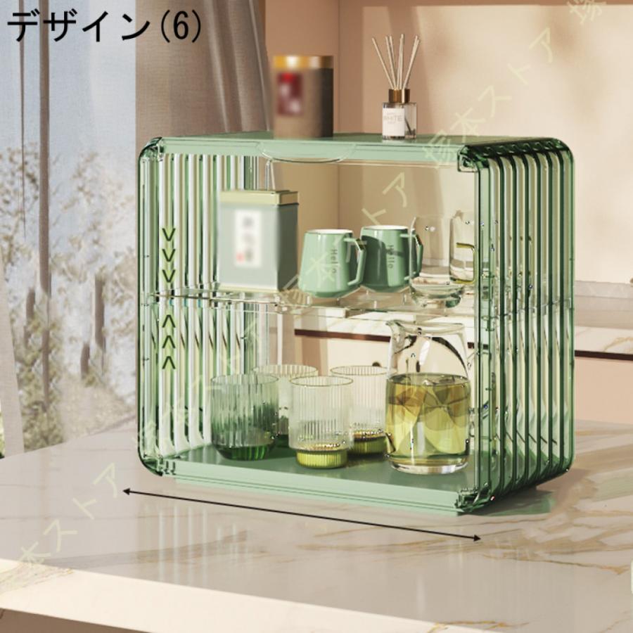 食器棚 おしゃれ キッチン収納 北欧 ラック カウンター下収納 薄型 扉