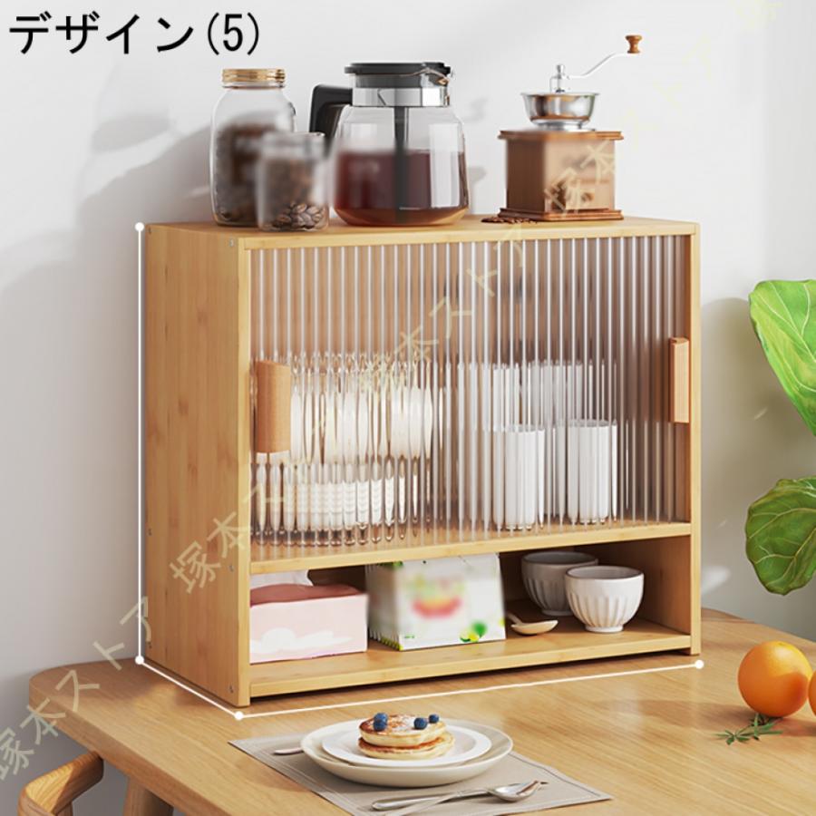 ひとり暮らし用 キッチンラック 食器棚 スリム 収納 キッチン ひとり暮らし用 キッチンラック 食器棚 スリム 収納 キッチン