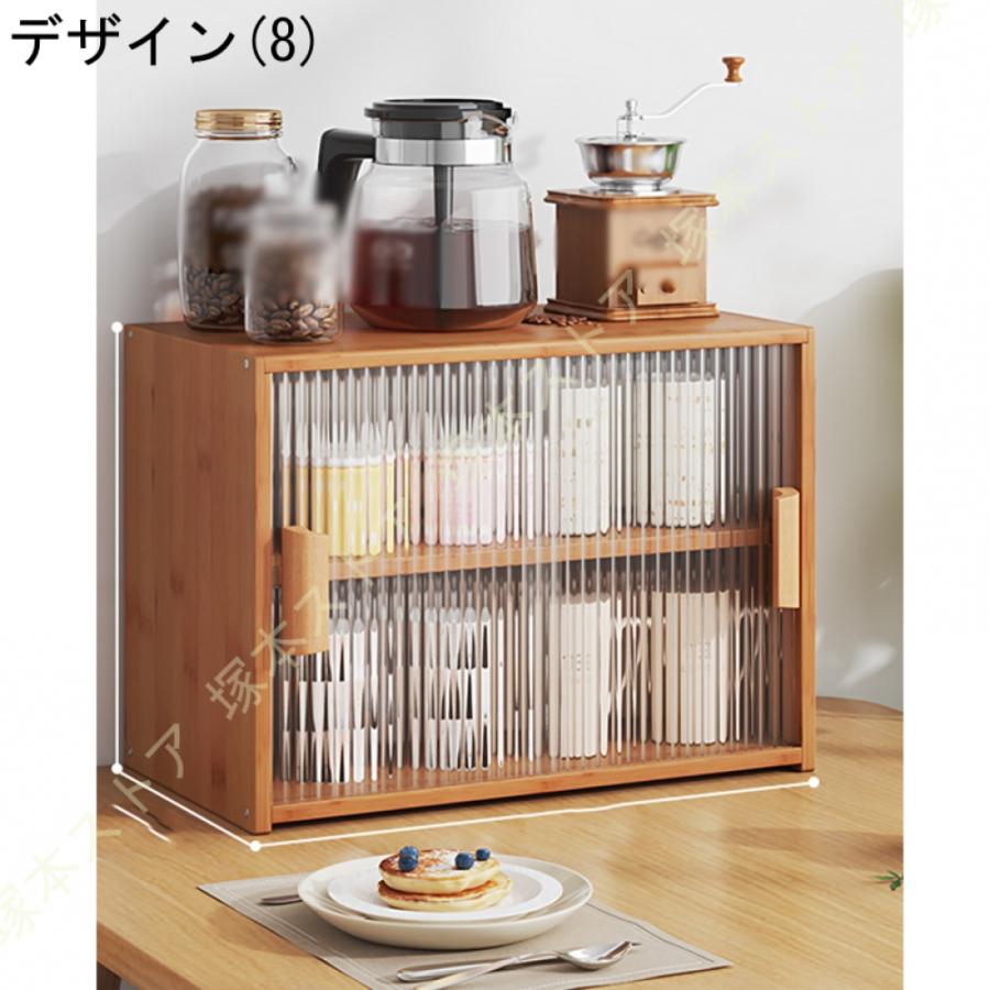 食器棚キッチン収容棚　美品 食器棚 キッチンボード スリム 艶やかな黒 美しい鏡面食器棚