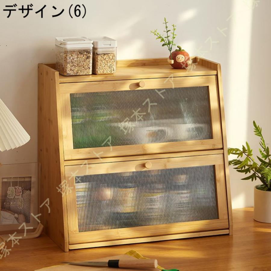 食器棚 棚 収納棚 ラック キッチンラック キャビネット キッチン