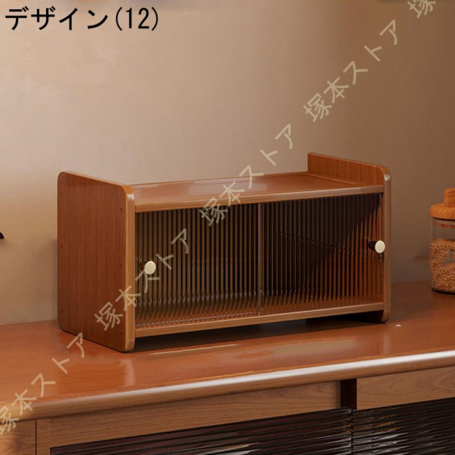 防塵 化粧品収納 キッチン収納 コップスタンド カフェ 組み立て式 扉