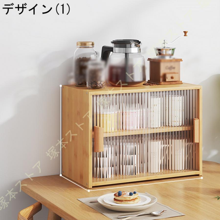 食器棚、整理棚 ミニ食器棚 6044 ＜キャビネット キッチン 台所 整理 整頓 収納