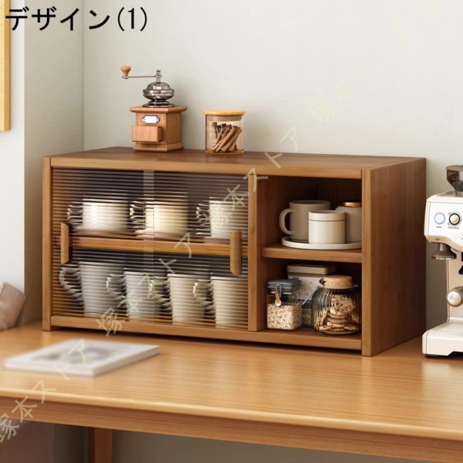 食器棚 隙間すきま収納 収納ラック キッチン 棚 カップラック 台所収納