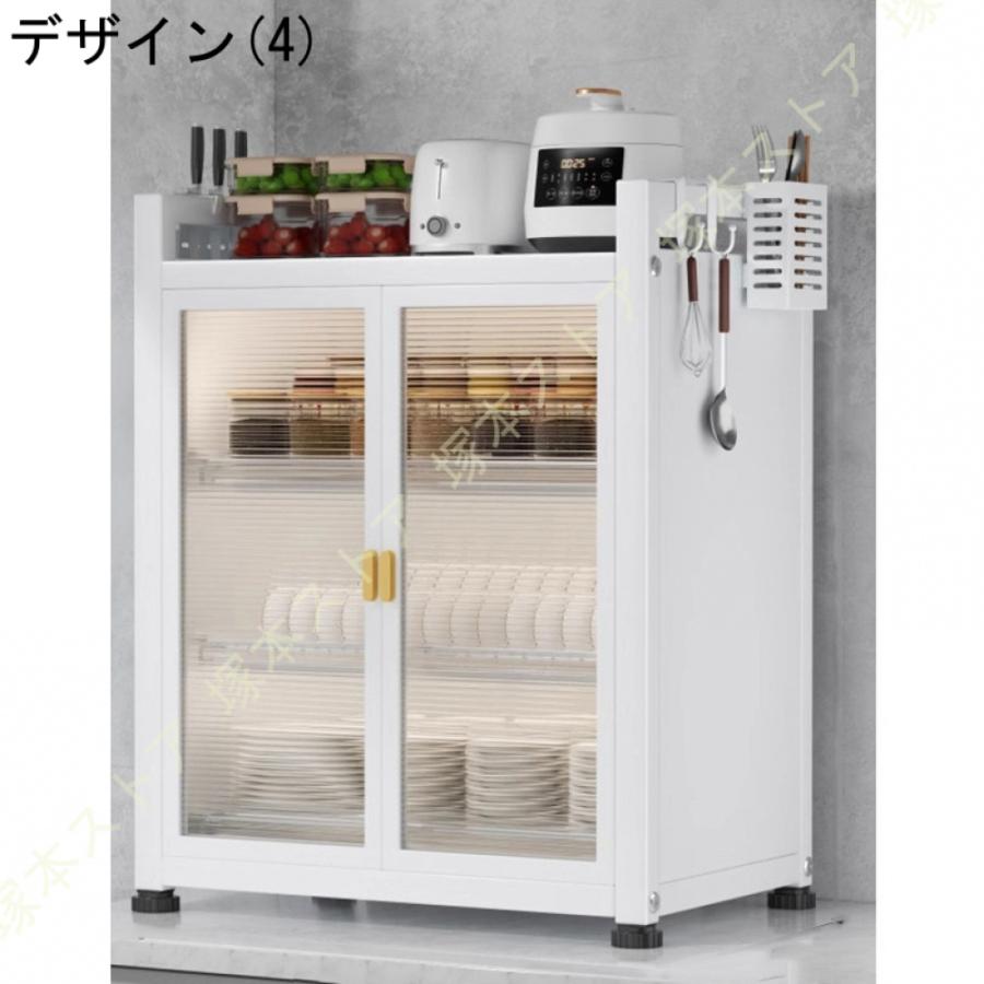 食器棚 グラスラック コップホルダー ひとり暮らし用 収納棚 キッチン