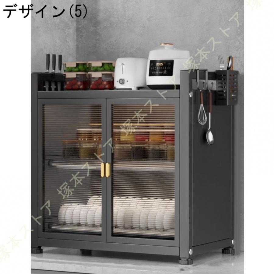 食器棚 グラスラック コップホルダー ひとり暮らし用 収納棚 キッチン