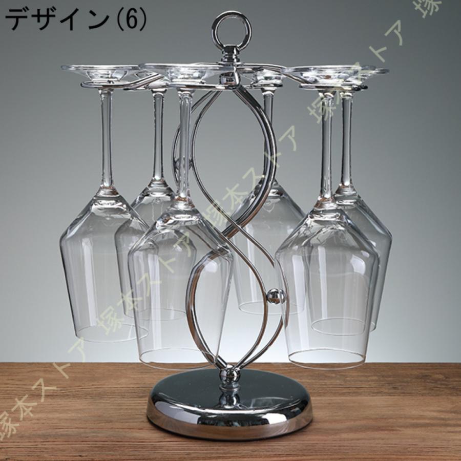 ワインラック　グラスホルダーのスタンド ワイングラスラック 卓上ワインラック ワイングラスホルダー 吊り下げ