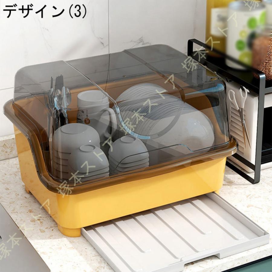 食器入れ ふた付き 水切りかご 哺乳瓶ケース 水切りラック ほこり防止