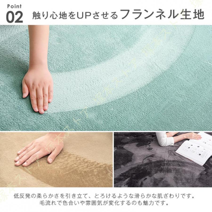 ラグ 低反発 200×250 3畳 極厚 25mm ラグマット フランネル 厚手 防音 滑り止め付 マイクロファイバー ウレタン 低反発ラグ マット カーペット 長方形 絨毯